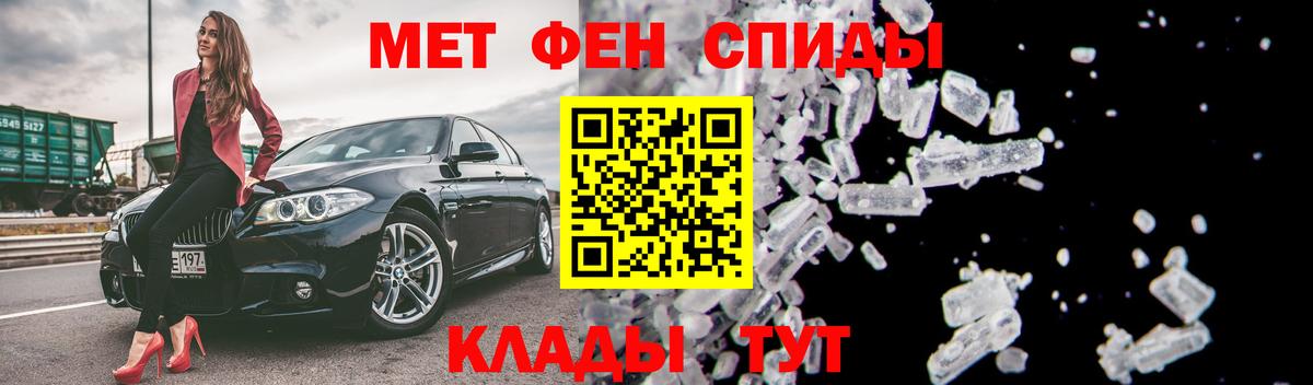 Amphetamine Premium  МЕГА вход  Amphetamine  Ишимбай  Вход с VPN 