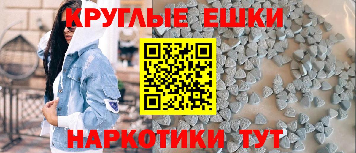 Ишимбай  Ecstasy ешки  Экстази 250 мг  Вход с VPN 