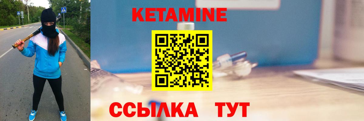 Ишимбай  Кетамин ketamine  hydra ссылки  Вход с VPN 