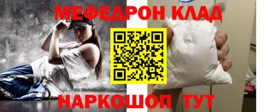 мяу мяу мука Новоалександровск