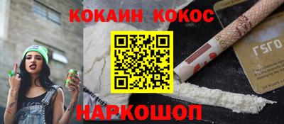 mix Ноябрьск