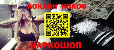 дурь Норильск