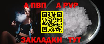 прущий лед Новоалтайск