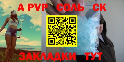 прущий лед Новоалтайск