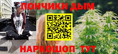 мяу мяу мука Новоалександровск