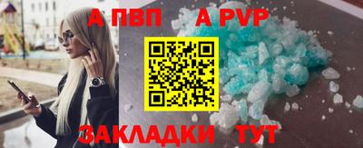 мяу мяу мука Новоалександровск