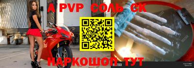 прущий лед Новоалтайск