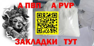 мяу мяу мука Новоалександровск