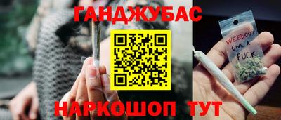 прущий лед Новоалтайск