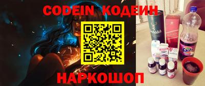 кокаин VHQ Ногинск