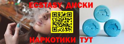 прущий лед Новоалтайск