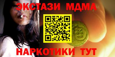 мяу мяу мука Новоалександровск