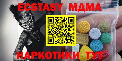 мяу мяу мука Новоалександровск