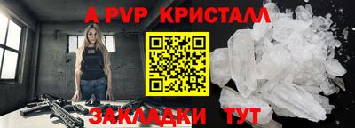 прущий лед Новоалтайск