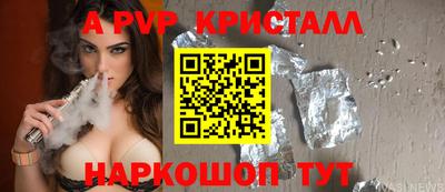 мяу мяу мука Новоалександровск