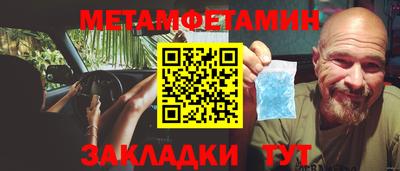 прущий лед Новоалтайск
