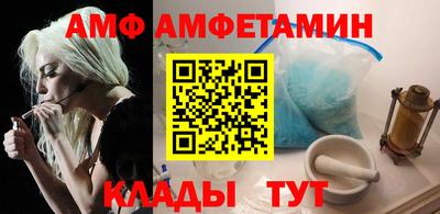 прущий лед Новоалтайск