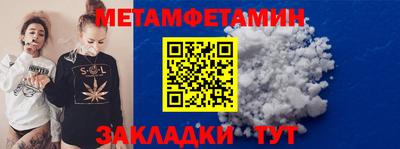 кокаин VHQ Ногинск