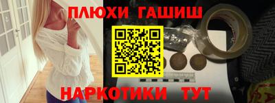 прущий лед Новоалтайск