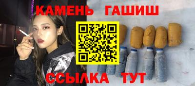 прущий лед Новоалтайск