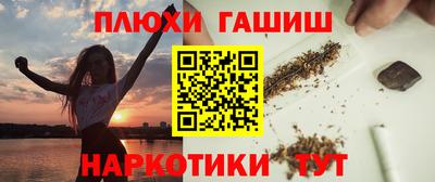 прущий лед Новоалтайск