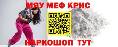 mix Ноябрьск