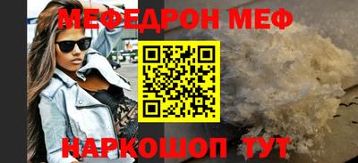 кокаин VHQ Ногинск