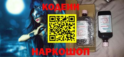 прущий лед Новоалтайск