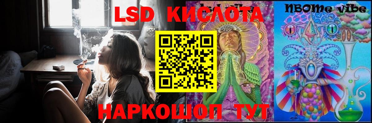 Ишимбай  ЛСД экстази ecstasy  Лсд 25 экстази кислота  Вход с VPN 