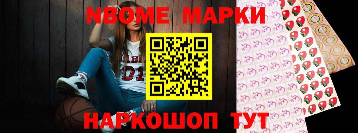 Лсд 25 экстази ecstasy Ишимбай