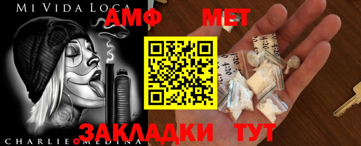 Ишимбай  МЕТАМФЕТАМИН пудра  Вход с VPN 